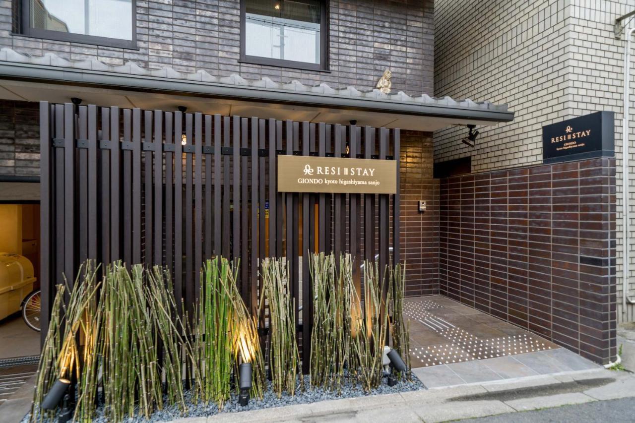 Resi Stay Giondo Kyoto Higashiyama Sanjo Buitenkant foto