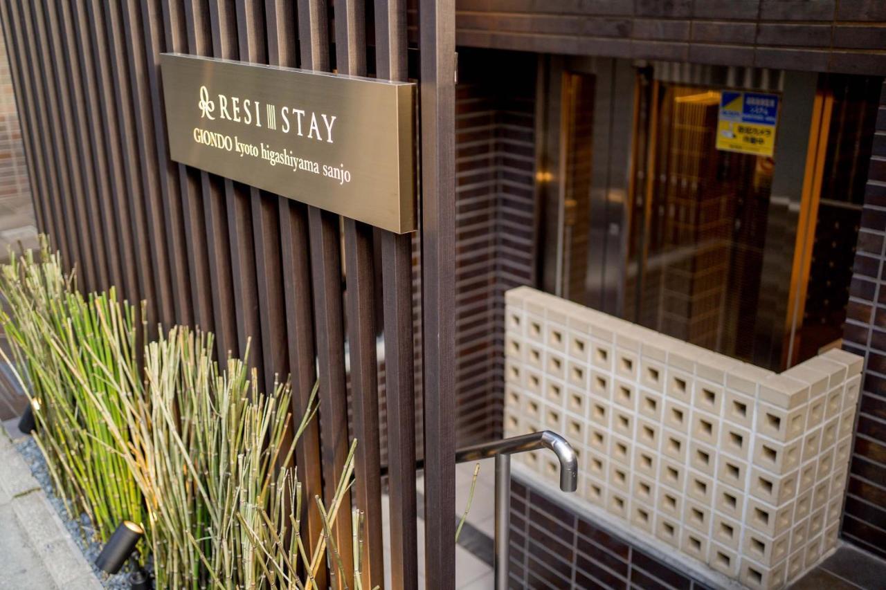 Resi Stay Giondo Kyoto Higashiyama Sanjo Buitenkant foto